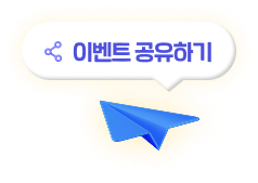 이벤트이미지